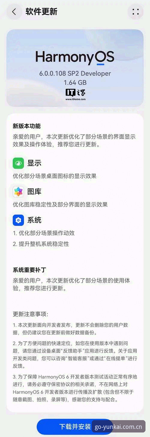 云开体育流畅体验 云开体育流畅体验 vs 卡顿困扰:v3.0.0版本如何重塑移动端体育资讯生态?