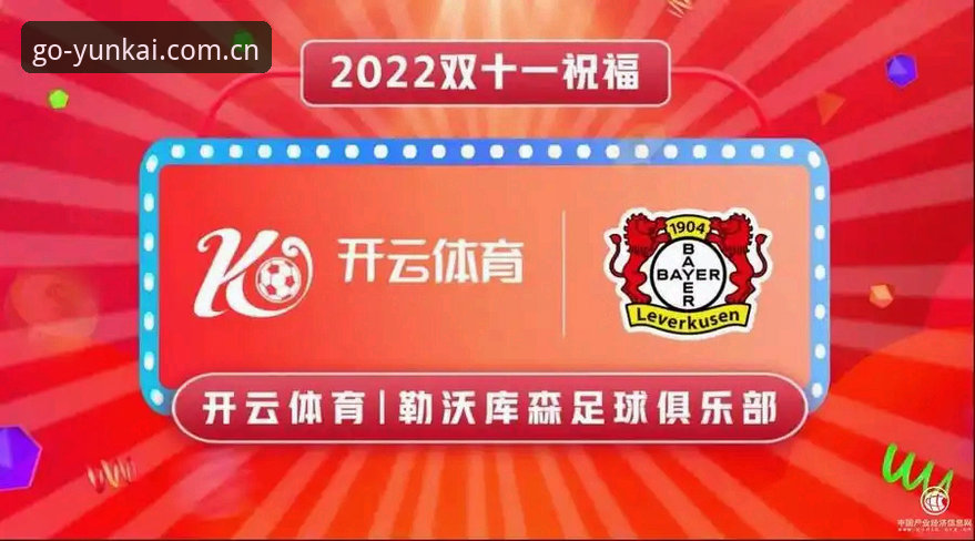云开体育平台登录评测完整指南：从注册到实战经验分享
