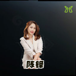 陈锋