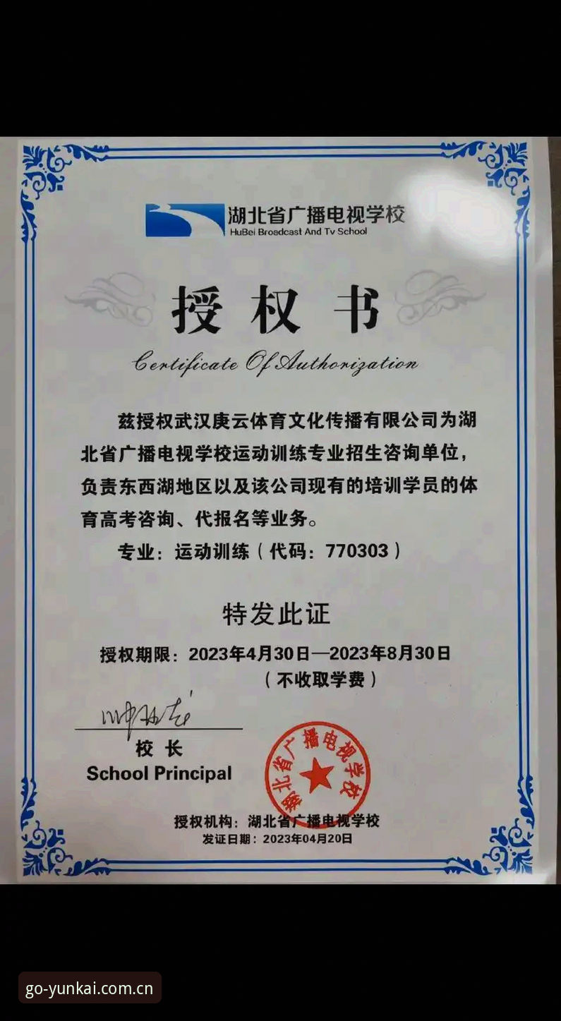 云开体育官方App哪个好 云开体育官方App选择指南:从下载到体验的完整攻略